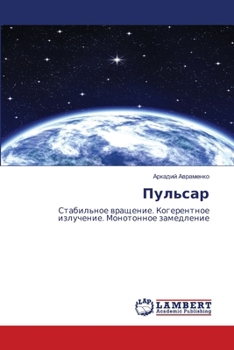 Paperback ???????: ?????????? ????????. ??????????? ?????????. ?????????? ?????????? (Russian Edition) [Russian] Book