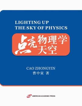 Paperback 点亮物理学天空 [Chinese] Book