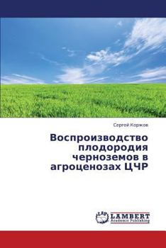 Paperback Vosproizvodstvo Plodorodiya Chernozemov V Agrotsenozakh Tschr [Russian] Book