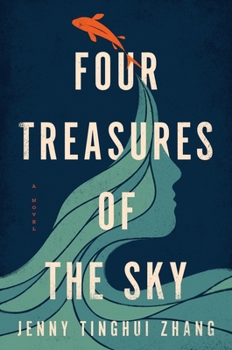 Hardcover Four Treasures of the Sky Book