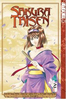 Paperback Sakura Taisen, Volume 2 Book