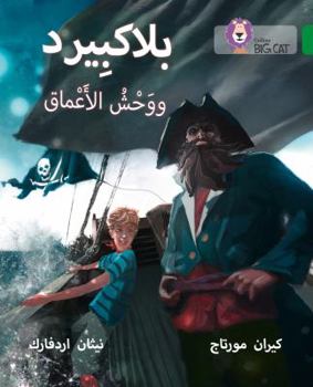 Paperback Collins Big Cat Arabic - Blackbeard and the Monster of the Deep: Level 15 [Arabic] Book