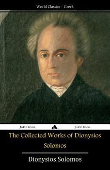 Paperback The Collected Works of Dionysios Solomos [Greek] Book