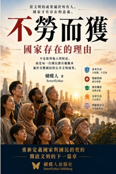???? (Chinese Edition)
