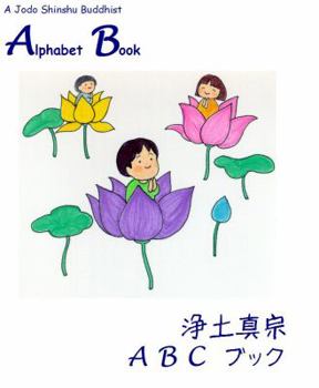 Paperback A Jodo Shinshu Buddhist Alphabet Book: A is for Amida, B is for Buddha Book