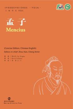 Mencius - Book  of the Collection of Critical Biographies of Chinese Thinkers