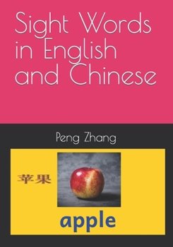 Paperback Sight Words in English and Chinese Book