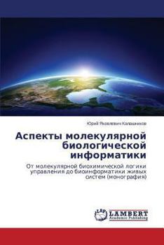 Paperback Aspekty Molekulyarnoy Biologicheskoy Informatiki [Russian] Book