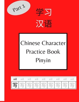 Chinese Character Practice Book Pinyin: 120 Pages Chinese Character Notebook With Pinyin For Beginners (Includes HSK - 1 Characters)