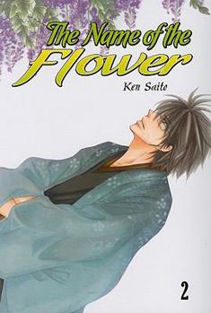 The Name of the Flower Vol. 2 - Book #2 of the 花の名前 / The Name of the Flower