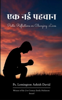 Paperback एक नई पहचान [Hindi] Book