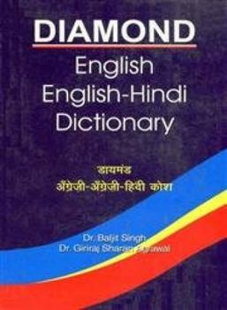Hardcover Diamond English-Hindi Dictionary [Hindi] Book