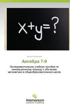 Paperback Algebra 7-9 [Russian] Book