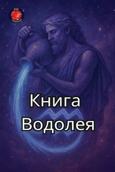 ????? ??????? (Russian Edition)