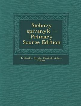 Paperback Sichovy Spivanyk [Ukrainian] Book