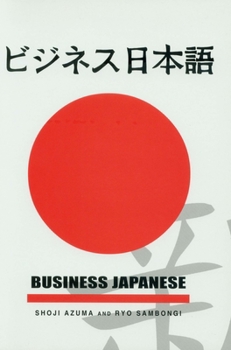 Paperback Business Japanese [Japanese] Book