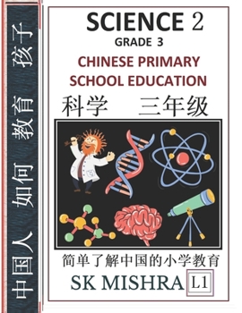 Paperback Science 2: Chinese Primary School Education Grade 3, Easy Lessons, Questions, Answers, Learn Mandarin Fast, Improve Vocabulary, S Book
