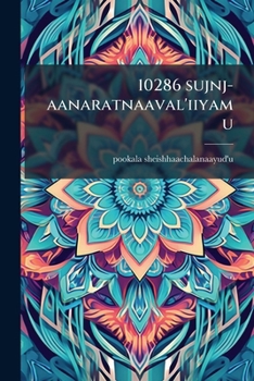 Paperback 10286 sujnj-aanaratnaaval'iiyamu [Telugu] Book