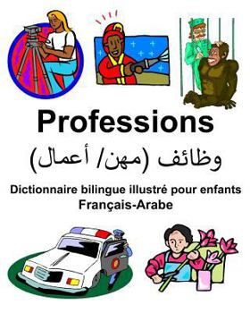 Paperback Français-Arabe Professions Dictionnaire bilingue illustré pour enfants [French] Book