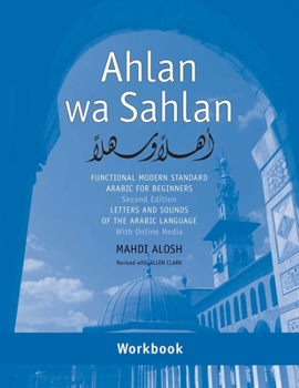 Paperback Ahlan Wa Sahlan: Letters and Sounds of the Arabic Language: With Online Media Book