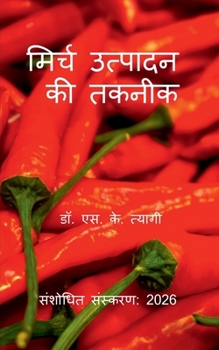 ????? ??????? ?? ????? (Hindi Edition)