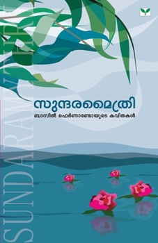 Paperback Sundaramaithry [Malayalam] Book