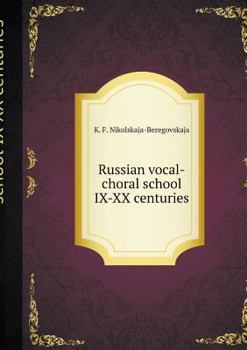 Paperback Russian vocal-choral school IX-XX centuries [Russian] Book