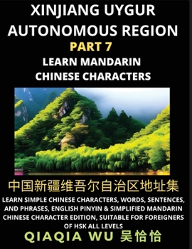 China's Xinjiang Uygur Autonomous Region (Part 7): Learn Simple Chinese Characters, Words, Sentences, and Phrases, English Pinyin & Simplified ... Sentences, and Phrases, English Pinyin & Simp