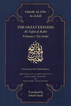 The Great Exegesis: al-Tafsir al-Kabir: The Fatiha