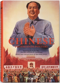 Hardcover Chinese Propaganda Posters Book