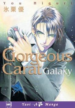 Paperback Gorgeous Carat Galaxy Book