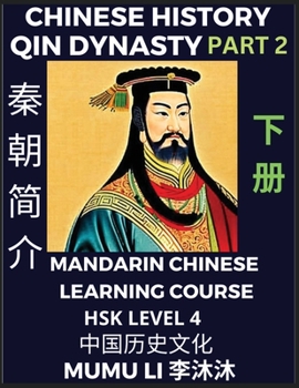 Paperback Chinese History of Qin Dynasty, First Emperor Qin Shihuang Di (Part 2) - Mandarin Chinese Learning Course (HSK Level 4), Self-learn Chinese, Easy Less [Chinese] [Large Print] Book