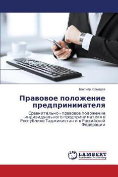 Paperback Pravovoe Polozhenie Predprinimatelya [Russian] Book
