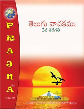 Paperback Telugu Vachakam: 2nd Class (Telugu Edition) [Telugu] Book