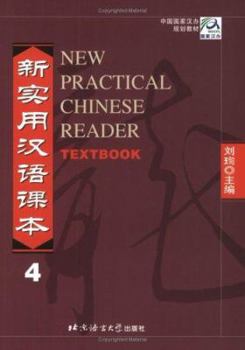 New Practical Chinese Reader, Vol. 4: Textbook - Book #4 of the New Practical Chinese Reader
