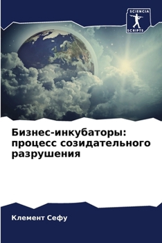 ??????-??????????: ... (Russian Edition)