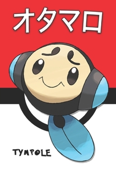 Tympole: ???? Otamaro Tritonde Schallquap Pokemon Notebook Blank Lined Journal