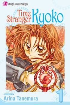 KYOKO 1 - Book #1 of the Time Stranger Kyoko / Jikuu Ihoujin Kyoko