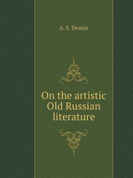 Paperback On the artistic Old Russian literature [Russian] Book