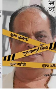 ??? ??? (Hindi Edition)
