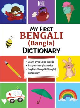 Paperback My First Bengali (Bangla) Dictionary Book