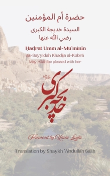 Hadra Khadija