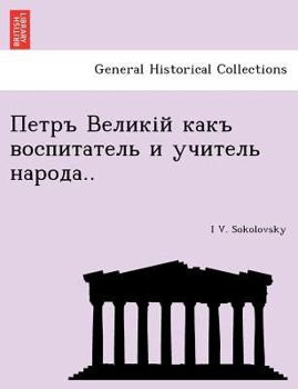 Paperback .. [Russian] Book