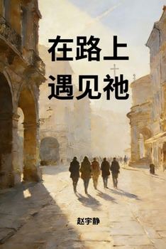 ?????? (Chinese Edition)