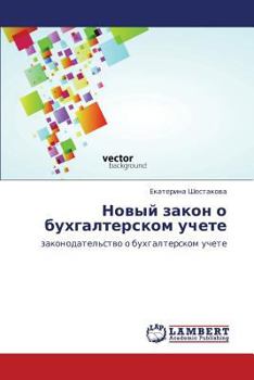 Paperback Novyy Zakon O Bukhgalterskom Uchete [Russian] Book