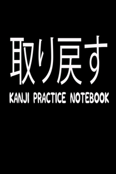 Kanji Practice Notebook: Funny Kanji ?? Writing Practice Notebook 100 Pages 6" x 9" Book