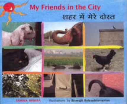 Paperback My Friends in the City (English and Hindi Edition) [Hindi] Book