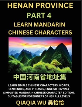 China's Henan Province (Part 4): Learn Simple Chinese Characters, Words, Sentences, and Phrases, English Pinyin & Simplified Mandarin Chinese Character Edition, Suitable for Foreigners of HSK All Leve