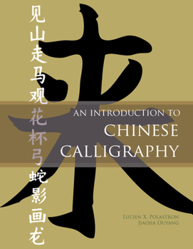 Hardcover An Introduction to Chinese Calligraphy Book