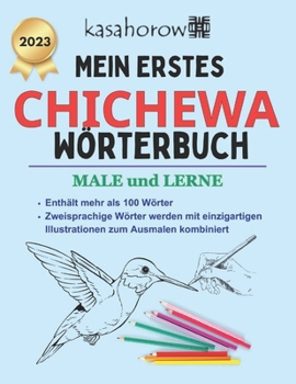 Mein Erstes Chichewa Wörterbuch: male und lerne (Kasahorow Deutsch Chichewa)